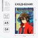 Diary at point A5, 64 liters. "Anime guy"