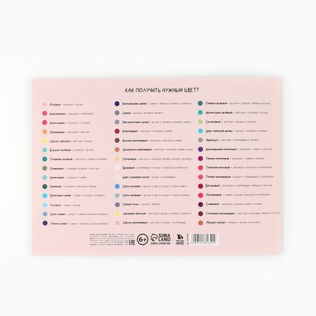 Album for drawing A4 20 sheets on the paper clip "September 1: September 1: Cat"-3