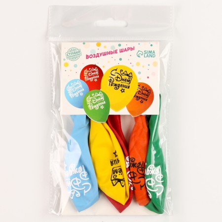 Shar Latex 12 "Happy Birthday", a gift with a bow, 5 pcs.-6
