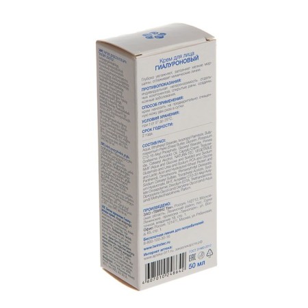 Caviale face cream, hyaluronic, 50 ml-1