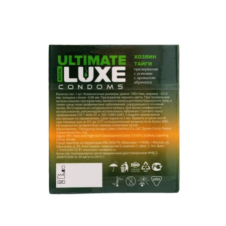 Презервативы Luxe BLACK ULTIMATE Хозяин Тайги, абрикос, 1 шт.-1