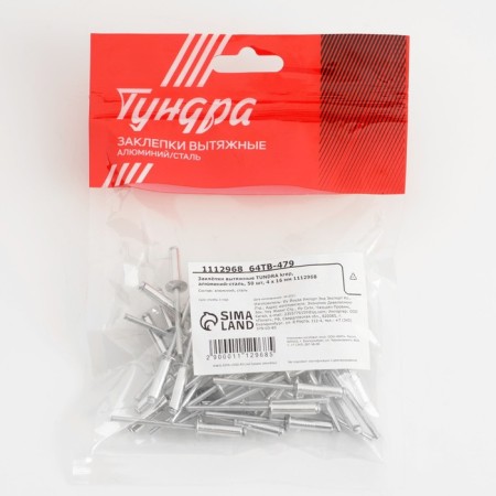 Easisy tundra, aluminum-steel, 50 pcs, 4 x 16 mm-3