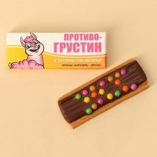 Carats with caramel and dragee 