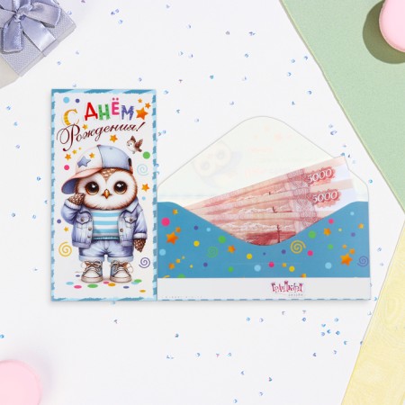 Money envelope "Happy Birthday!" owl, 8 x 16 cm