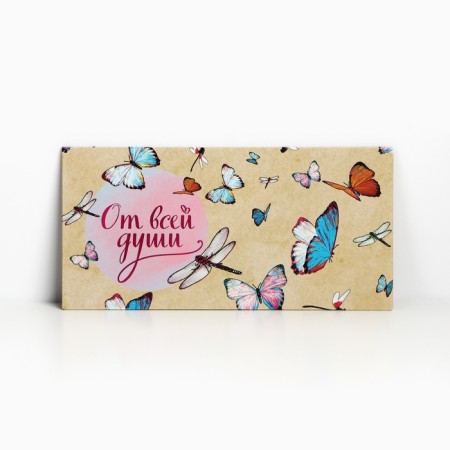 The envelope for money "sincerely" Dragonfly butterfly, 16.5 x 8 cm-1
