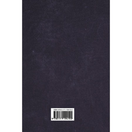 The best novels. Wells G.-1
