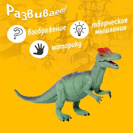 Animals "Dino-Era", color mix-2