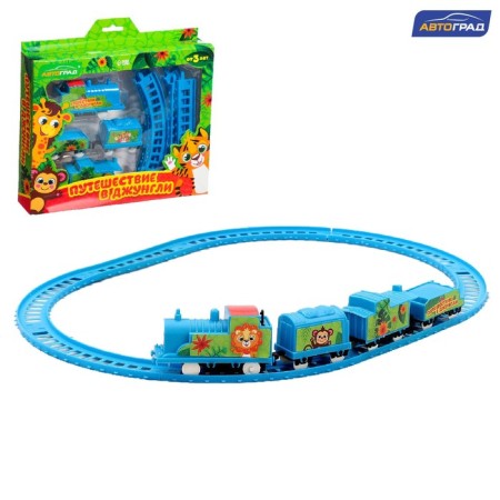 Railway "Travel to the jungle"