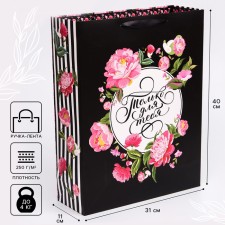 Gift package 