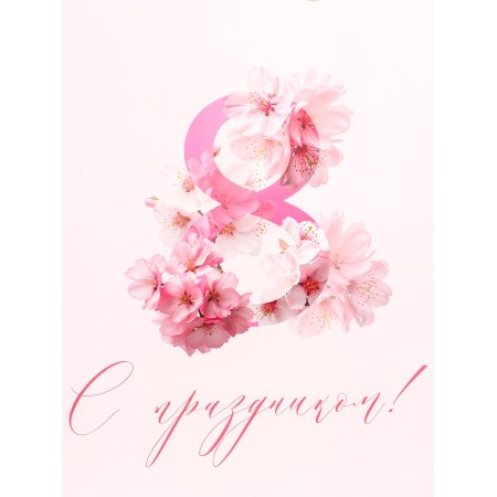 Gift Laminated Vertical Mart, XL 40 × 49 × 19 cm-2