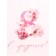 Gift Laminated Vertical Mart, XL 40 × 49 × 19 cm