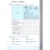 Workbook. GEF. Mathematics Grade 4, part 1. Bashmakov M.I.