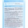 Clean Home Beauty Care Cream Hypoallergenic, 350 ml