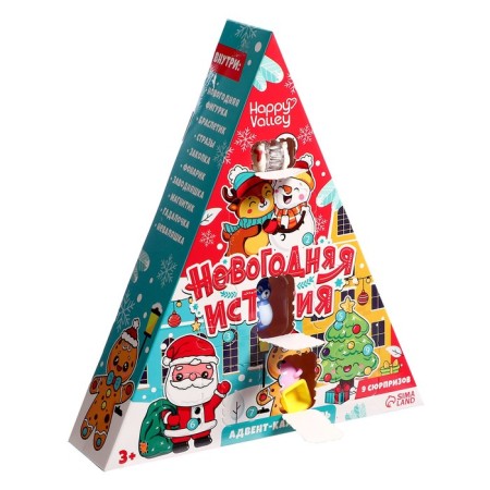 Advent Calendar "New Year's History", 9 windows-6