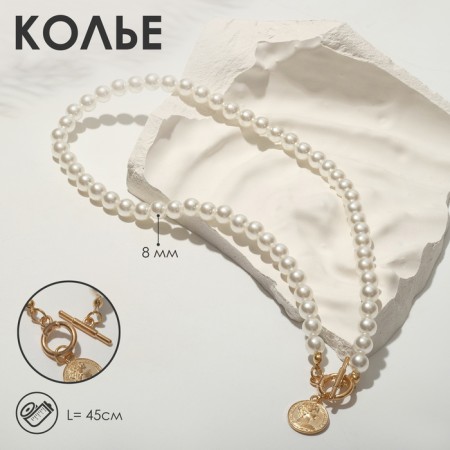 The necklace "Pearls" circle, ball No. 10, white color in gold, l = 45 cm