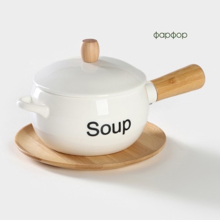 Porcelain Fooldine with a handle on the Bellatenero bamboo stand, 400 ml, 20.5 × 11.5 × 6.5 cm, white color-2