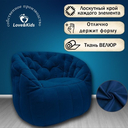 Comfort Sofa chair, size 85x90x90 cm-2