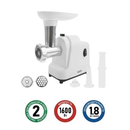 Electric meat grinder ECON ECO-1011MG, 1600W, reverse, 1 speed, white color-1