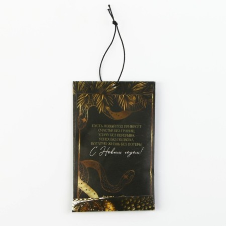 Aromasash "New Year's collection: Happy New Year", fragrance coniferous forest, 10 gr.-3