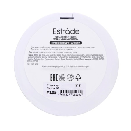 Estrâde Voile Naturel face powder, tone 105 golden-3