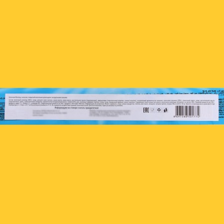Baton "Morning", covered with milk chocolate with air cereals, with coconut, 50 g-2