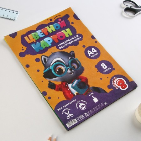 Cardboard of color A4, 8 sheets 8 flowers non -unilateral “September 1: Smart raccoon”-5