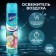 Chirton Air Fresisture "Tropical Island", 300 ml