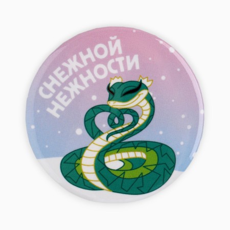 Sunny "snowy tenderness" icon, 56 mm-1