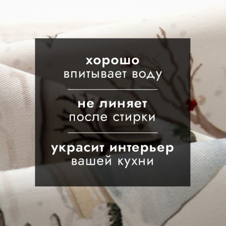 Towel Ethel "Winter village" 40x73 cm, 100% cotton, sarzha 190 g/m2-3