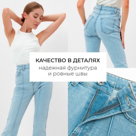 Women's jeans pants with Minaku arrow Color Blue, Rr. 44-2