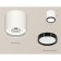 Ambrella Light, XS8141002, GX53 LED 12 watts lamp, white sand, black