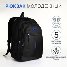 Youth backpack on lightning, 5 pockets, black/blue color