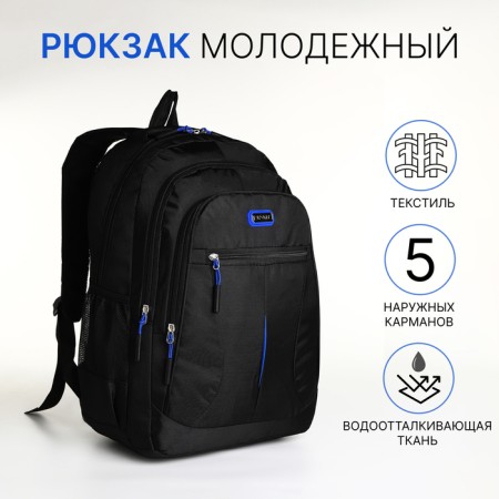 Youth backpack on lightning, 5 pockets, black/blue color