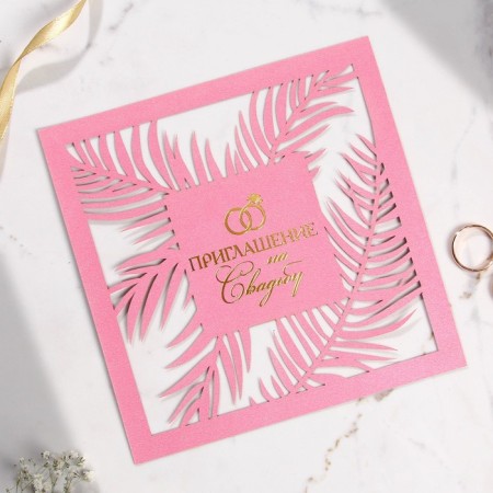 Carved wedding invitation, with embossing, pink color-2