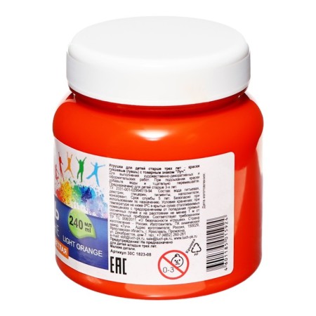 Gouache "ray" classics color, 240 ml, light orange-2