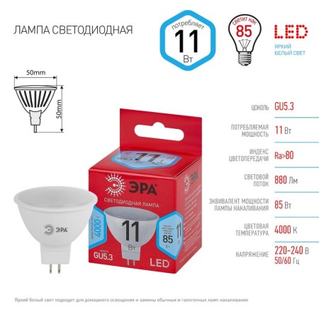 LED LED era Red Line "Sofit", 11 W, GU5.3, 880 lm, 4000k, glow of white-4