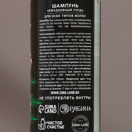 Gift set "First in everything", shower gel and hair shampoo, 2x100-4