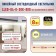 Linear LED lamp era Red Line Lled-04, 562x23x35 mm, IP20, 8W, 700lm, 3000k, white