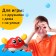 Clothing toy "Fun Krab", Mix colors