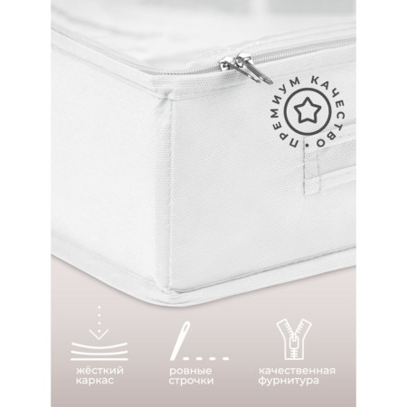 Cofr for storing things, 71x51x18 cm-7