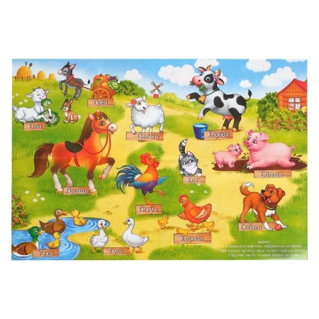 The training set "My Farm", animals and poster, according to the Montessori methodology-4