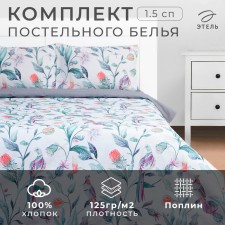 Bed linen Ethel 1.5 joint venture “Tropical garden” 143x215 cm, 150x214 cm, 50x70 cm -2 pcs, tun