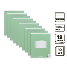 A set of notebooks of 10 pieces, 12 sheets in the Calligrata line 