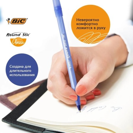 Ballic handle, blue ink, 1.0 mm, average letter, set of 8 pieces, bic round stic classic-2