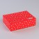 New Year's folding box "Happy New Year" 16.5 x 12.5 x 5 cm, New Year