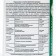 Bioinsecticide bicotside from scales of pests, 90 g