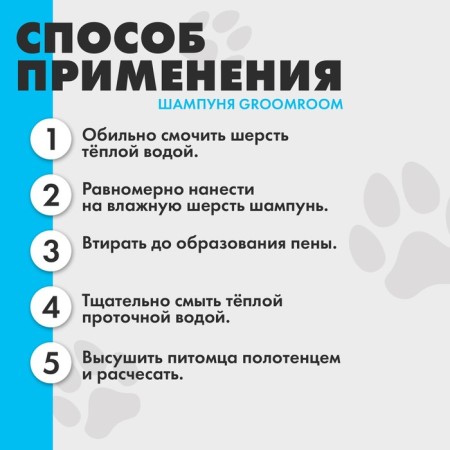 Hypoallergenic shampoo for dogs, 250 ml-7