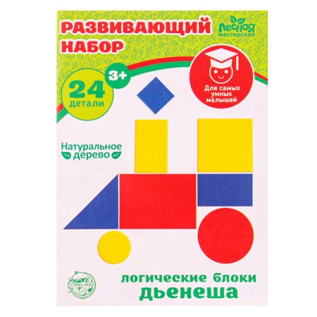 Puzzle "Logic blocks of Dienesh"-4