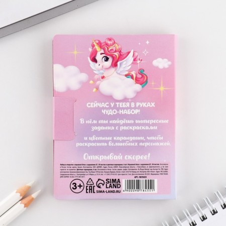 Set in a postcard: a tear -off block with tasks and pencils "Bright Asterisk"-10