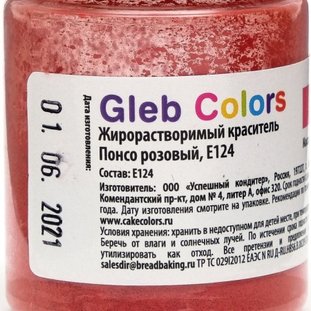 Fatial -fatal dry dye "Ponso Pink", 10 g